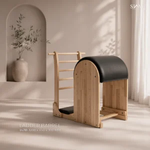อุปกรณ์พิลาทิสบาร์เรล Pilates Barrel ฝึกฝนการเหยียดยืด และเกร็งกล้ามเนื้อ เสริมความแข็งแรง (ไม้ยางพาราประสาน)