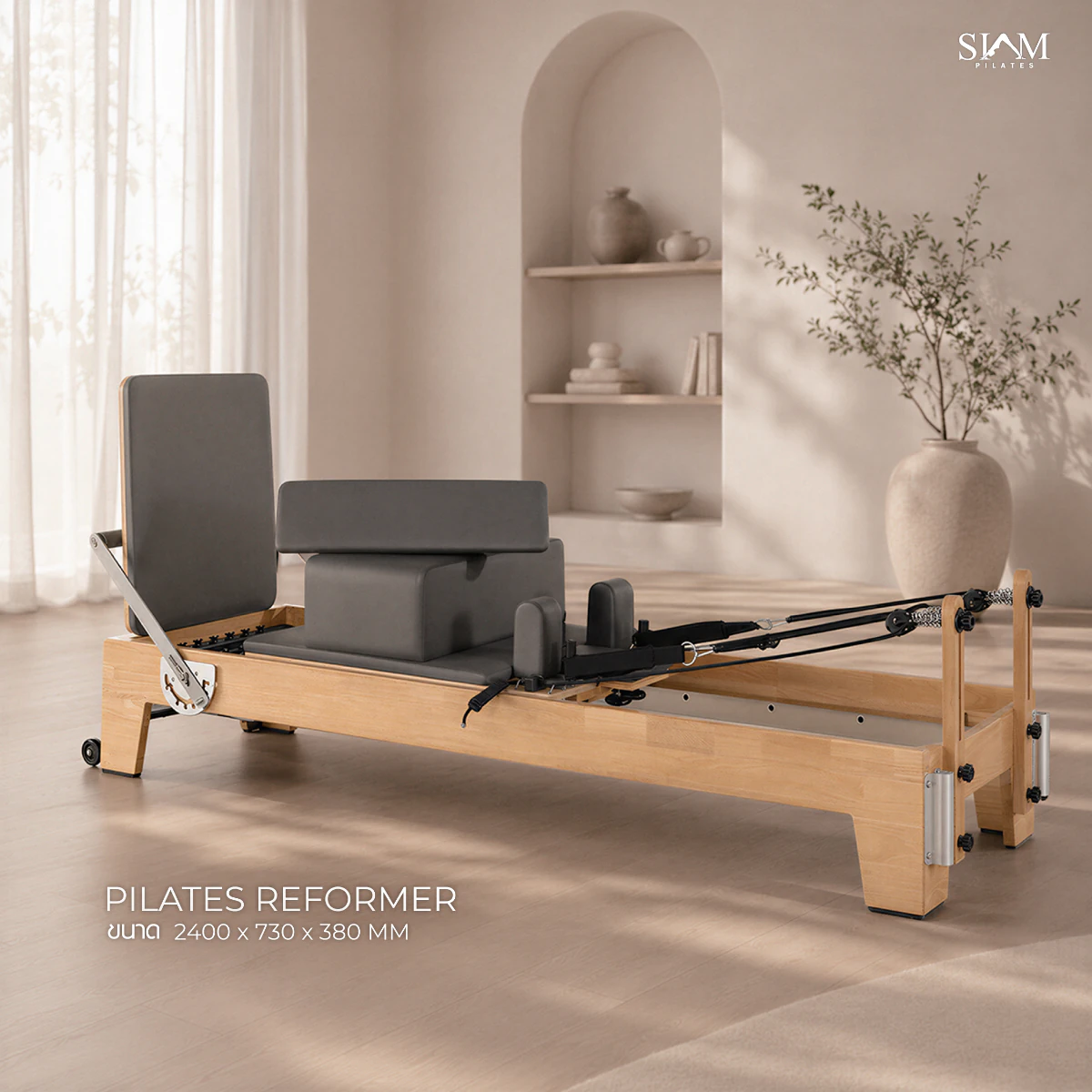pilates-reformer