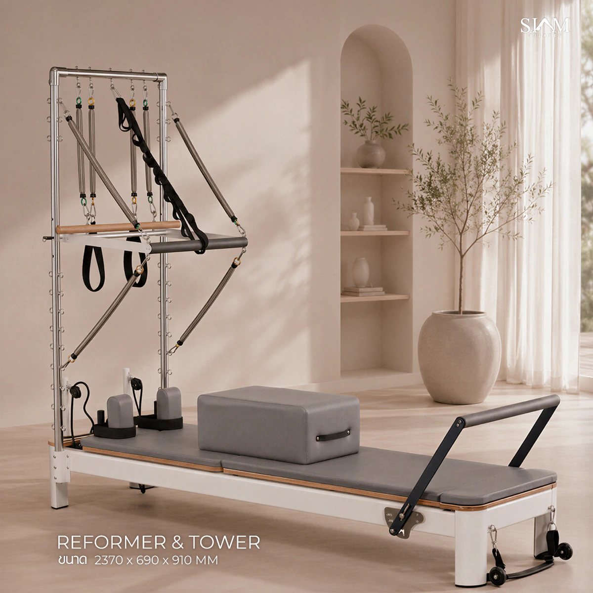 reformer-tower