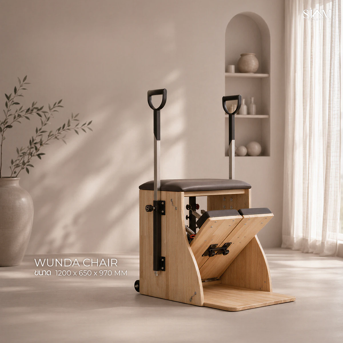 wunda-chair
