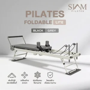 Pilates Foldable Lite เครื่องพิลาทิสพับเก็บได้ สำหรับบ้านและคอนโด