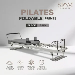 Pilates Foldable Prime เครื่องพิลาทิสพับเก็บได้ รุ่นพรีเมียม ครบ จบในเครื่องเดียว 1