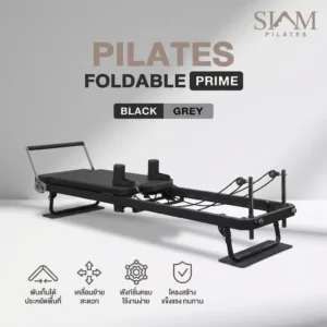 Pilates Foldable Prime เครื่องพิลาทิสพับเก็บได้ รุ่นพรีเมียม ครบ จบในเครื่องเดียว